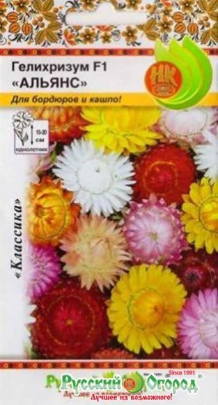 Цветы Гелихризум Альянс Смесь ЦВ/П (РУССКИЙ ОГОРОД) 0,1гр однолетник сухоцвет 15-20см