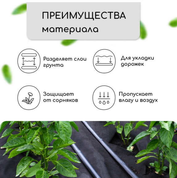 Упаковка Агротекс Чёрный М-120 шир 1,6м /длина 5метр