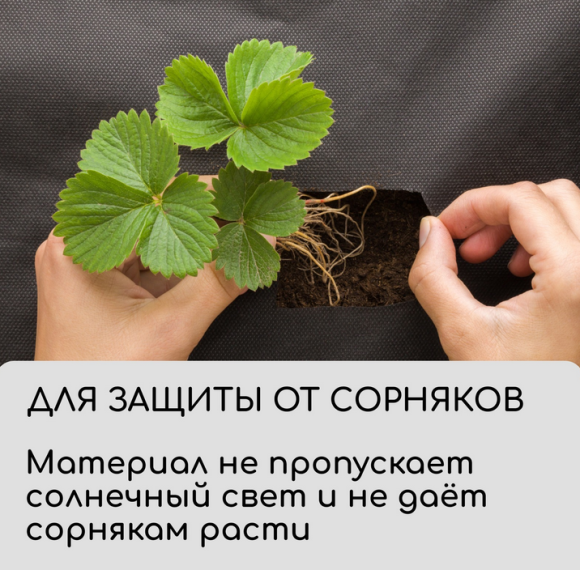 Упаковка Агротекс Чёрный М-120 шир 1,6м /длина 5метр