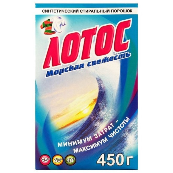 УЦЕНКА Порошок стиральный Лотос Морская свежесть 450 гр (1уп/24 шт)