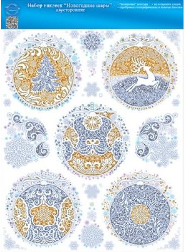 Наклейка Новогодние шары 33*24см Арт-88.414