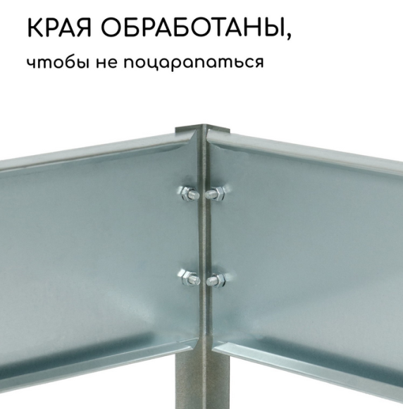 Клумба Оцинкованная 195*100*15см Greengo Арт-1822882 Грядка