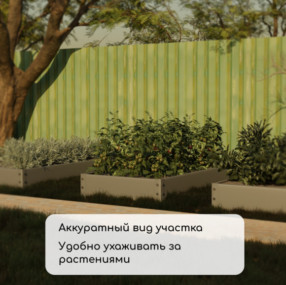 Клумба Оцинкованная 195*100*15см Greengo Арт-1822882 Грядка