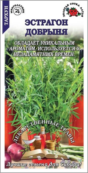 Пряность Эстрагон Добрыня ЦВ/П (СОТКА) 0,1гр многолетник Пряность Эстрагон Добрыня ЦВ/П (СОТКА) 0,1гр многолетник