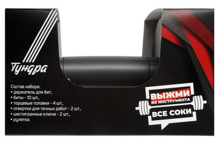 Набор инструментов TUNDRA 20 предметов Гантель Арт-7379067