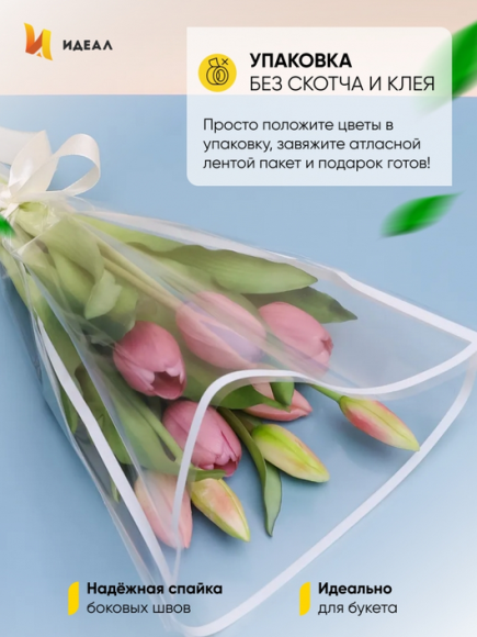 Конус рис/рис 28/40 Стиль Белый (1уп/50шт) Цена за лист Конус рис/рис 28/40 Стиль Белый (1уп/50шт) Цена за лист