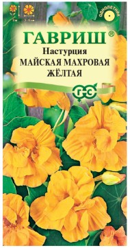 Цветы Настурция Майская махровая Жёлтая ЦВ/П (ГАВРИШ) 1гр однолетник до 3м