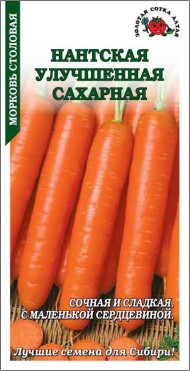 Морковь Нантская улучшенная ЦВ/П (СОТКА) 1гр среднеранний