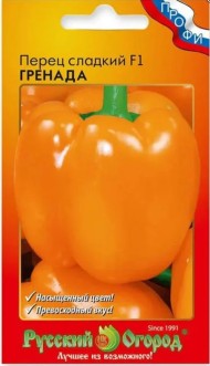 Перец сладкий Гренада F1 ЦВ/П (НК) 12шт раннеспелый 65-70см Перец сладкий Гренада F1 ЦВ/П (НК) 12шт раннеспелый 65-70см