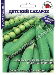 Горох 25гр Детский сахарок ЦВ/П (СОТКА) раннеспелый до 80см