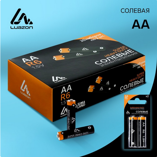 Батарейка пальчиковая LuazON Heavy Duty АА солевая R-06 (1уп/2шт) Цена за 1шт Батарейка пальчиковая LuazON Heavy Duty АА солевая R-06 (1уп/2шт) Цена за 1шт