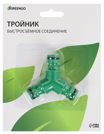 Соединитель тройник быстросъёмное соединение Greengo Арт-150996 Соединитель тройник быстросъёмное соединение Greengo Арт-150996