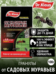 Доктор Клаус Гранулы от Муравьёв 100гр (1уп/30шт) Доктор Клаус Гранулы от Муравьёв 100гр (1уп/30шт)