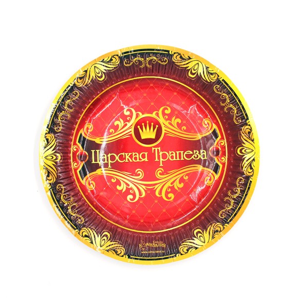 Тарелка бумажная Царская трапеза (1уп/6шт) D-18 см 322108