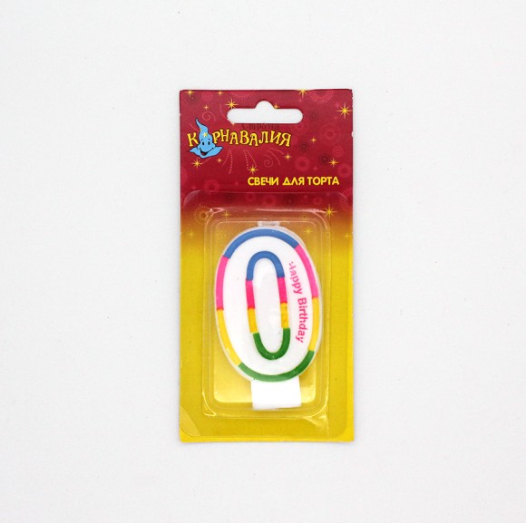 Свеча Цифра 0 Цвет.полосочка 635615