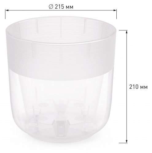 Горшок Линель для орхидей 6лит Прозрачный М-8772 (с дренажной системой)