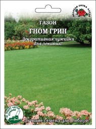 Газон Гном Грин 20гр ЦВ/П (СОТКА)