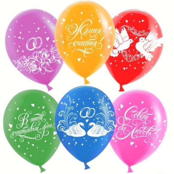 Шар латексный 12/30см пастель Свадебные Пожелания 1уп/100шт Арт 711276