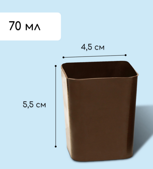 Набор для рассады Greengo стаканы 70мл*24шт + поддон 29,5×20см Арт-189119 Набор для рассады Greengo стаканы 70мл*24шт + поддон 29,5×20см Арт-189119