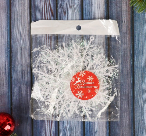 Набор снежинок Пушинка 140мм*3шт Арт-811295