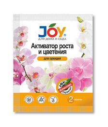 Активатор Роста и цветения Для Орхидей 2 таблетки JOY (1уп/50шт) ЗАЛ УПАКОВКА