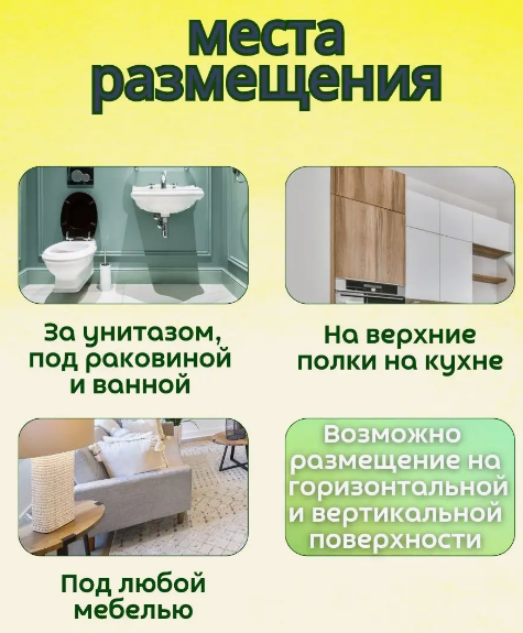 Клеевая ловушка Тайга от тараканов и муравьёв 19*9см (1уп/60шт) Клеевая ловушка Тайга от тараканов и муравьёв 19*9см (1уп/60шт)