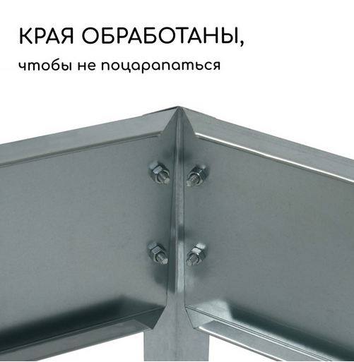 Клумба Оцинкованная Квадро 100*100*15см Greengo Арт-5498361 Грядка
