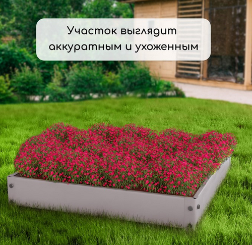 Клумба Оцинкованная Квадро 100*100*15см Greengo Арт-5498361 Грядка