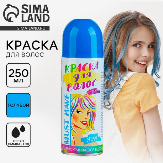 Краска-спрей для волос 250мл Голубая Арт-1490994 Краска-спрей для волос 250мл Голубая Арт-1490994