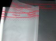 Пленка матовая Хепинес (Hapiness) Красная 60см/200гр