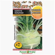 Капуста кольраби Русский размер ЦВ/П (НК) 50шт среднеспелый