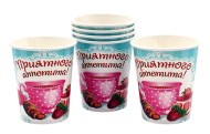 Стакан бумажный Приятного аппетита 250мл*6шт Арт-334217