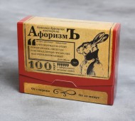 Игра Большая дурацкая викторина АфоризмЪ 4798721