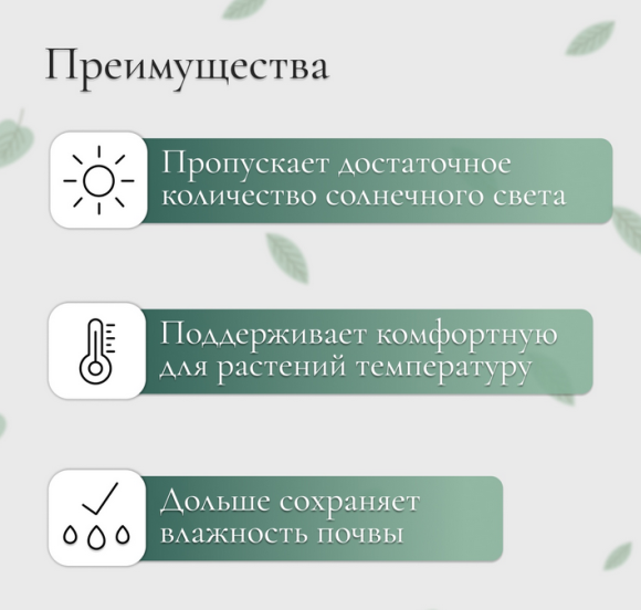 Сетка затеняющая 5×3м плотность 55г/м² Зелёная (в наборе 15 клипс) Арт-5187918