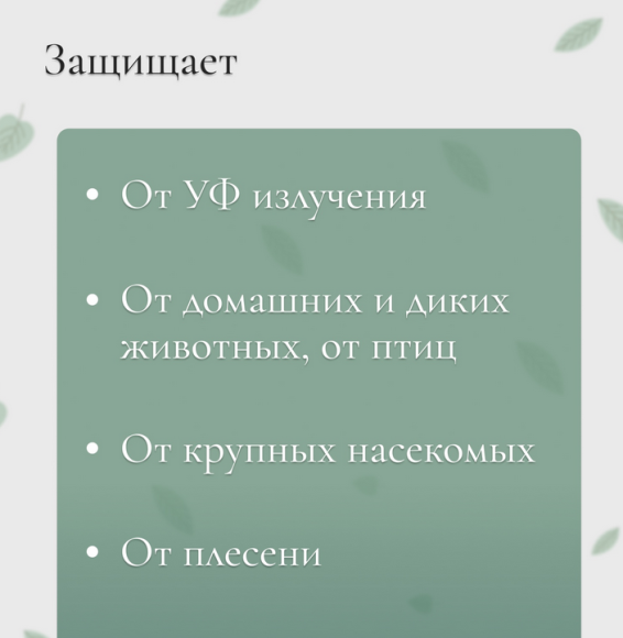 Сетка затеняющая 5×3м плотность 55г/м² Зелёная (в наборе 15 клипс) Арт-5187918