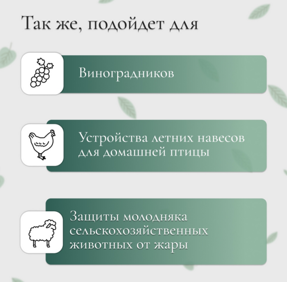 Сетка затеняющая 5×3м плотность 55г/м² Зелёная (в наборе 15 клипс) Арт-5187918