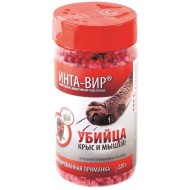 УЦЕНКА Гранулы 220гр БАНКА Инта-Вир (Скидка - 20%)