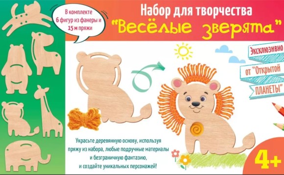 Набор для творчества Веселые зверята Арт-89.067