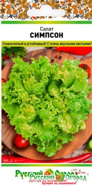 Салат Симпсон ЦВ/П (РУССКИЙ ОГОРОД) 1гр скороспелый листовой