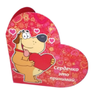 Валентинка Сердечко это принимай мини Арт-39481 20шт