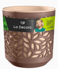 Горшок Leaves 2,5лит Мокачино/Пудра (с дренажной системой)