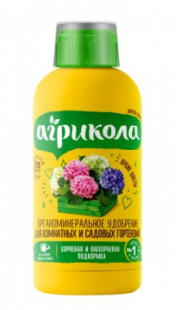 Удобрение Агрикола Аква для Гортензий 250мл (1уп/25шт) min 5шт Удобрение Агрикола Аква для Гортензий 250мл (1уп/25шт) min 5шт