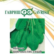 Щавель 50гр Широколистный ЦВ/П (ГАВРИШ) раннеспелый