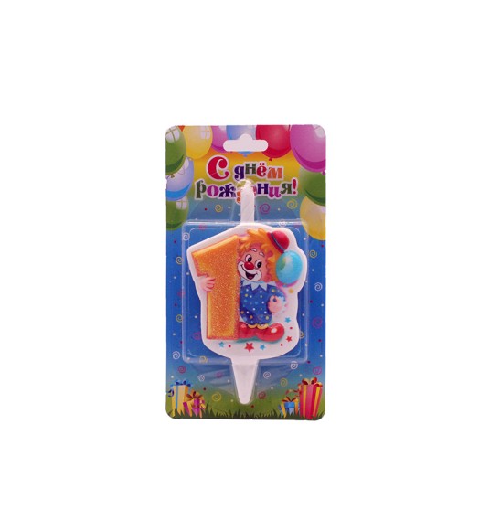 Свеча Цифра 1 Клоун 2981