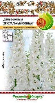 Цветы Дельфиниум Хрустальный фонтан ЦВ/П (РУССКИЙ ОГОРОД) 15шт многолетник 1,2м