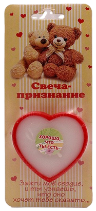 Свеча Признание Сердца Хорошо что ты есть 3271
