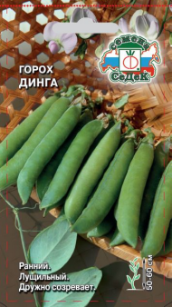 Горох Динга ЦВ/П (СЕДЕК) 5гр раннеспелый до 1м