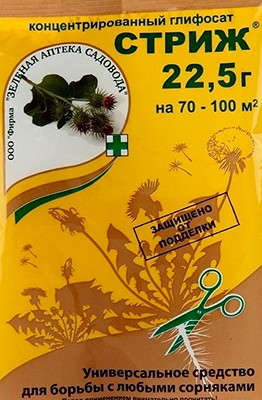 Стриж 22,5гр (1уп/150шт) гербицид, истребитель сорняков: