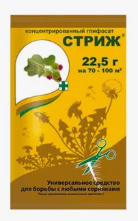 Стриж 22,5гр (1уп/150шт) гербицид, истребитель сорняков: