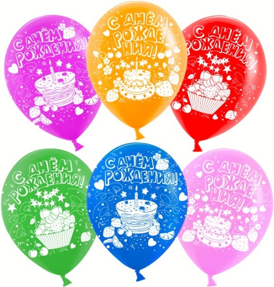 Шар латексный 12/30см пастель С Днем Рождения торт 1уп/25шт Арт 711261-25